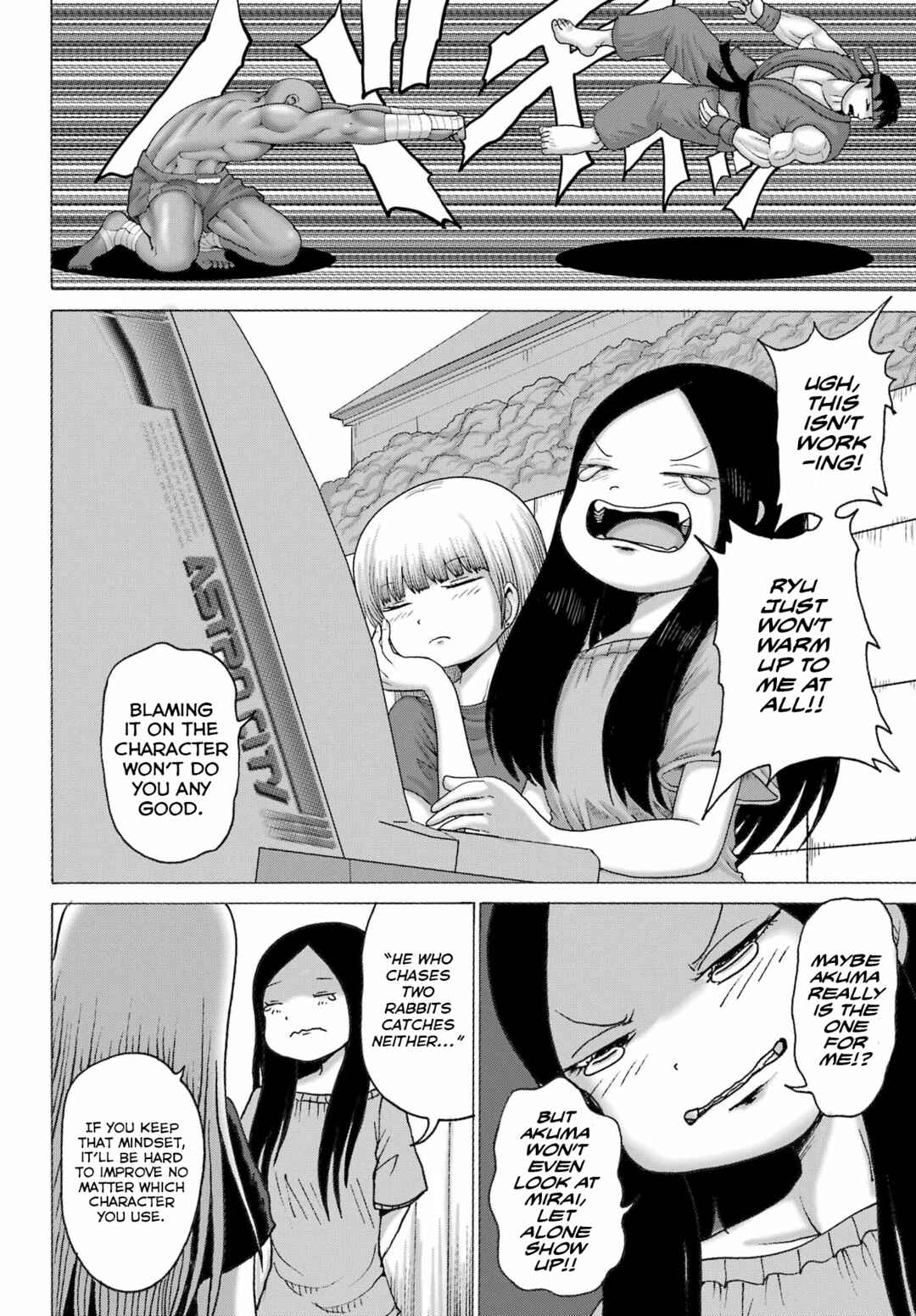 High Score Girl DASH Chapter 47 - Page 16