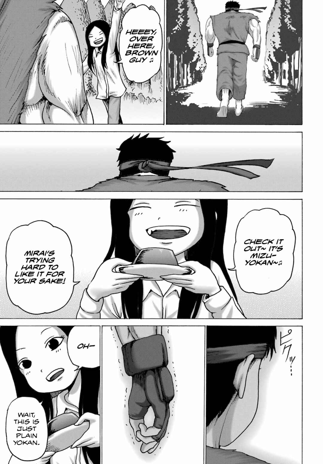 High Score Girl DASH Chapter 47 - Page 9