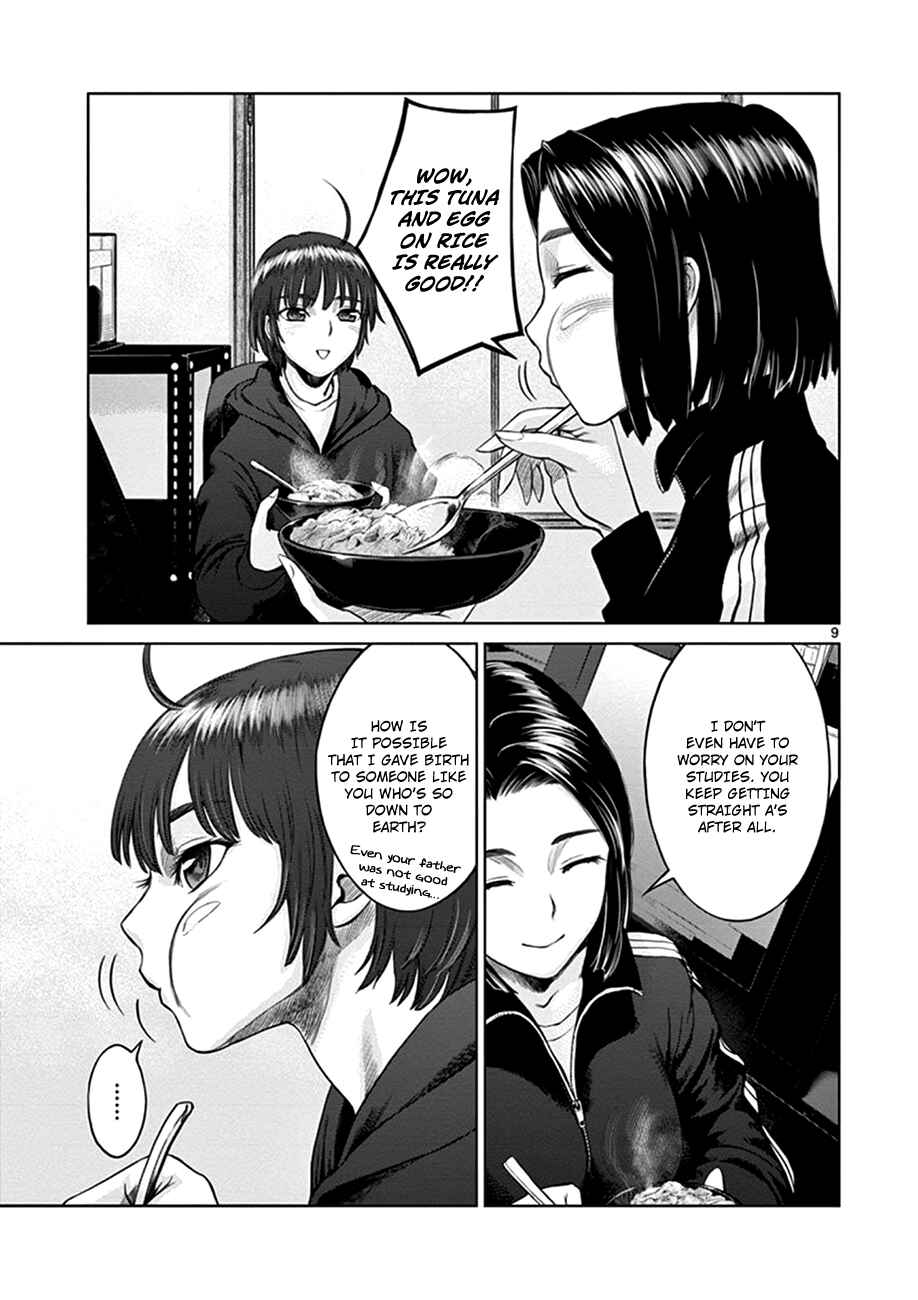 Hinmin, Seihitsu, Daifugou Chapter 1 - Page 13