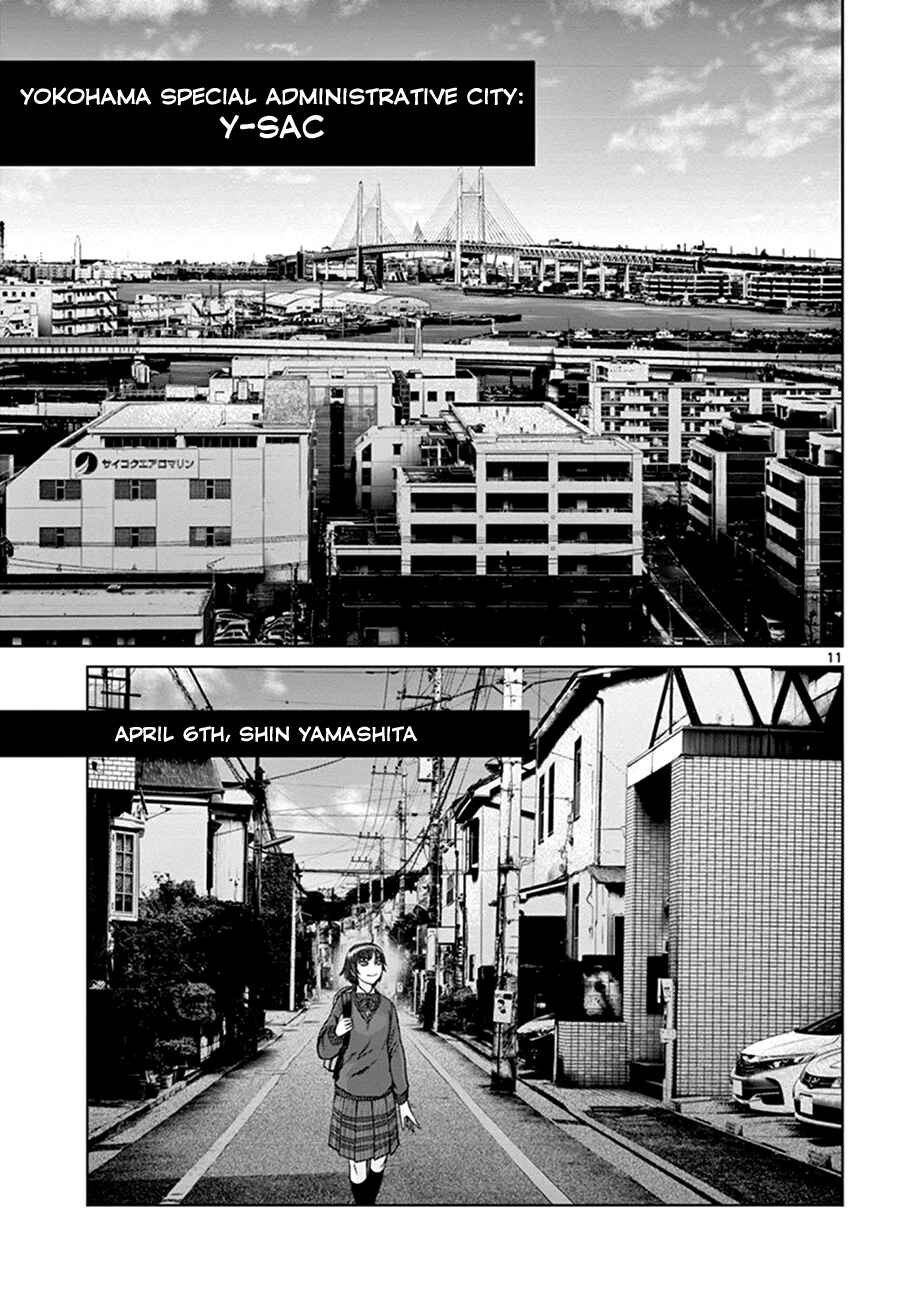 Hinmin, Seihitsu, Daifugou Chapter 1 - Page 15