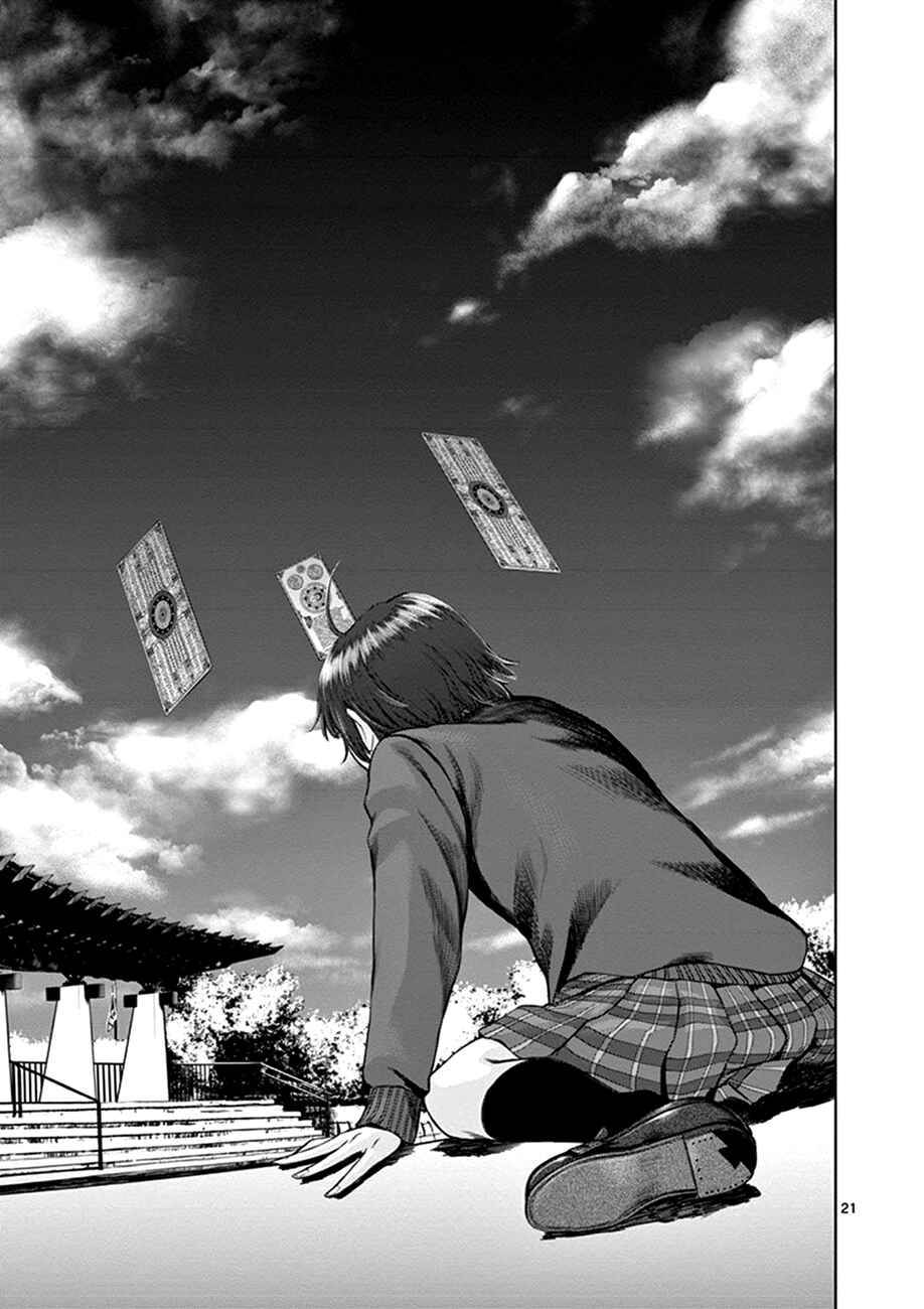 Hinmin, Seihitsu, Daifugou Chapter 1 - Page 25
