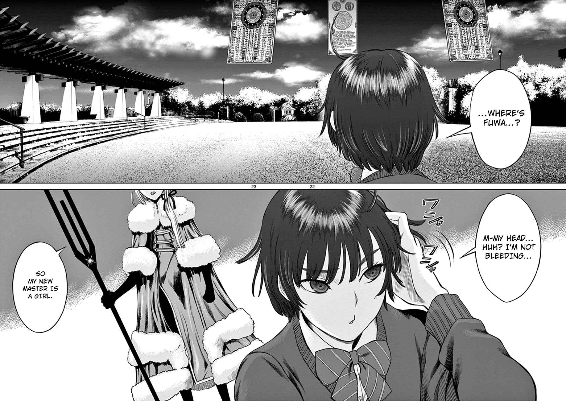 Hinmin, Seihitsu, Daifugou Chapter 1 - Page 26