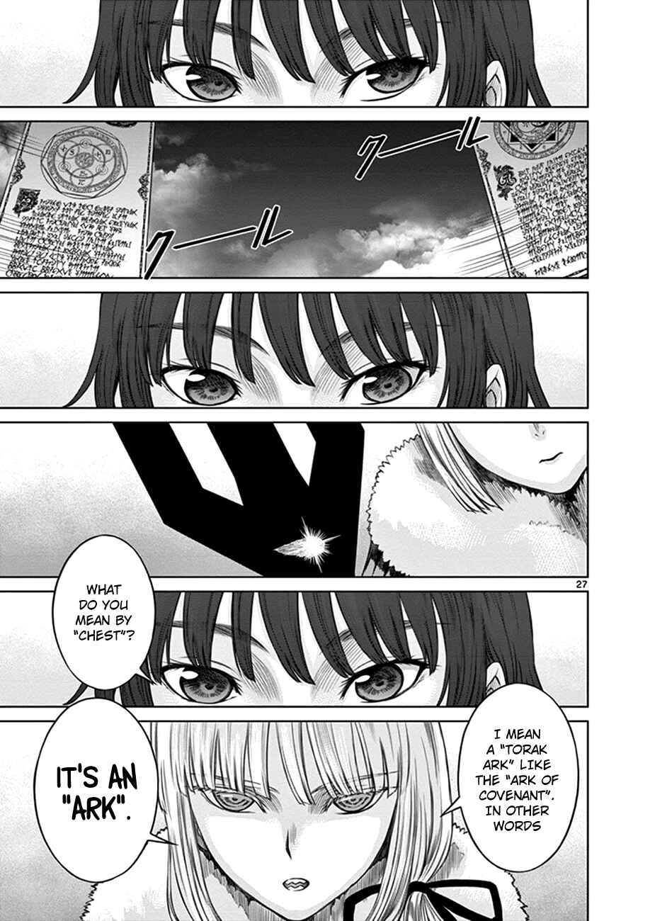 Hinmin, Seihitsu, Daifugou Chapter 1 - Page 29