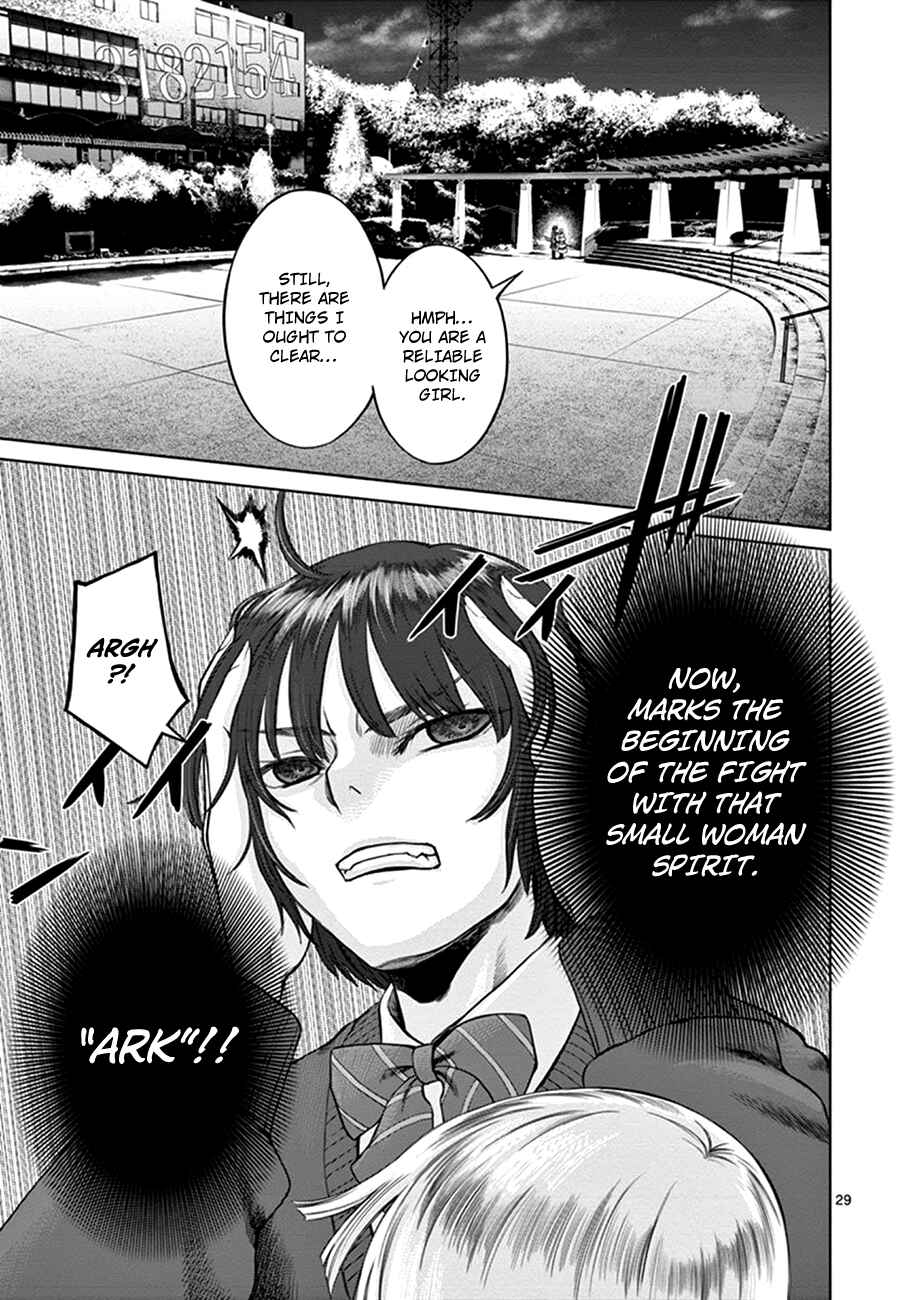 Hinmin, Seihitsu, Daifugou Chapter 1 - Page 31