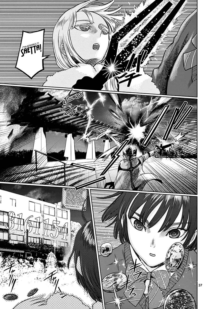 Hinmin, Seihitsu, Daifugou Chapter 1 - Page 39