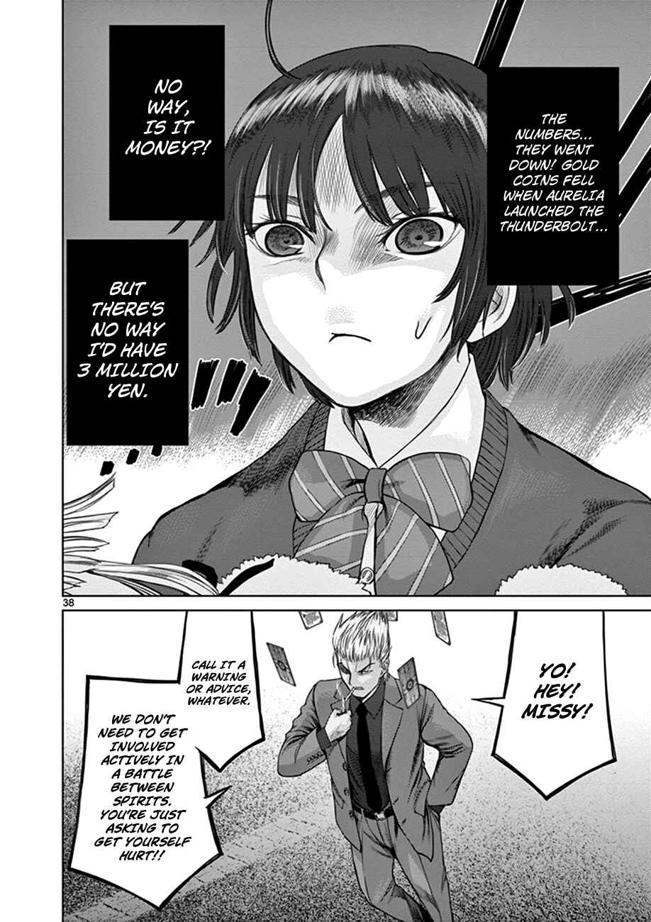 Hinmin, Seihitsu, Daifugou Chapter 1 - Page 40