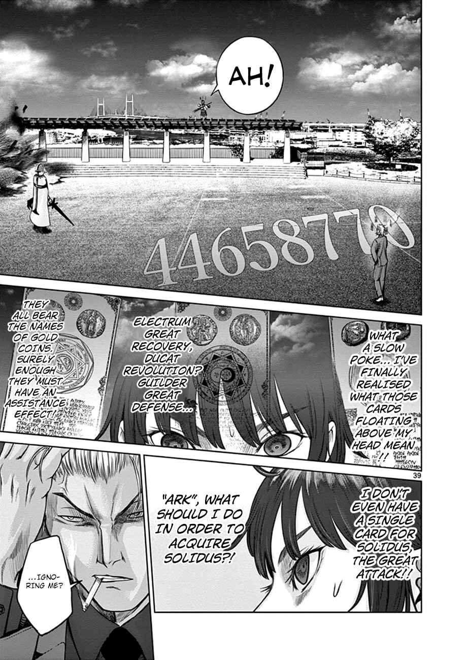Hinmin, Seihitsu, Daifugou Chapter 1 - Page 41