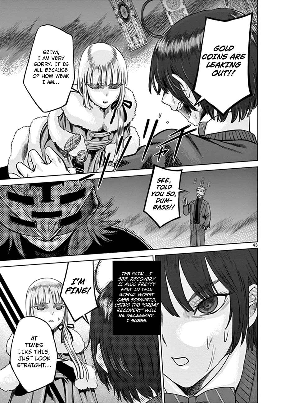 Hinmin, Seihitsu, Daifugou Chapter 1 - Page 45