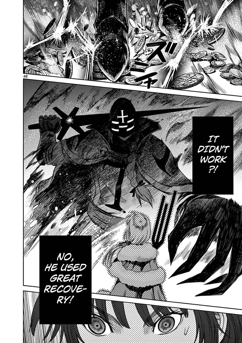 Hinmin, Seihitsu, Daifugou Chapter 1 - Page 50