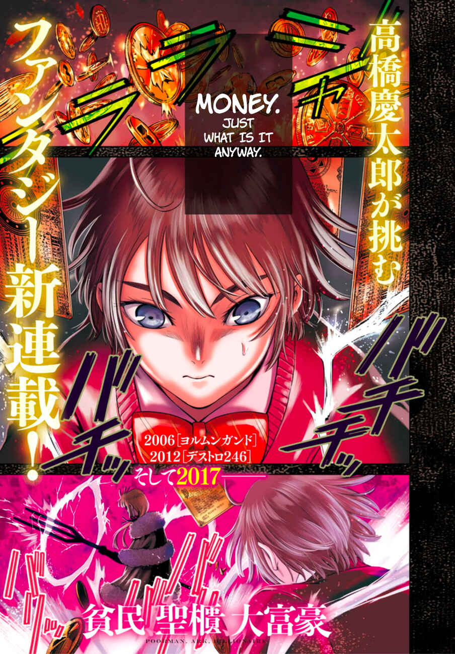 Hinmin, Seihitsu, Daifugou Chapter 1 - Page 6