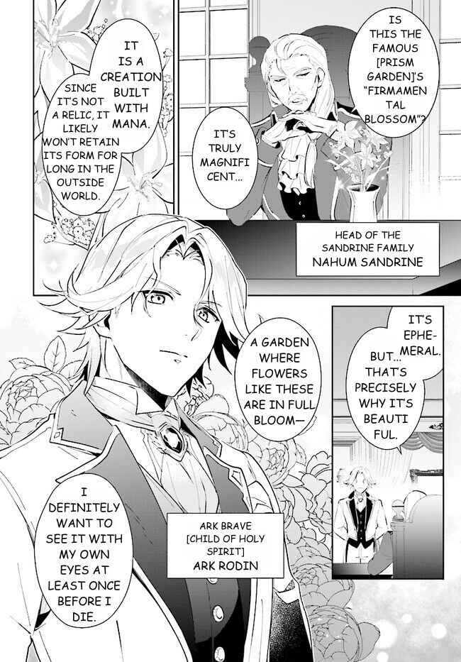 Nageki no Bourei wa Intai Shitai ~Saijaku Hunter ni Yoru Saikyou Party Ikuseijutsu~ Chapter 39.1 - Page 14