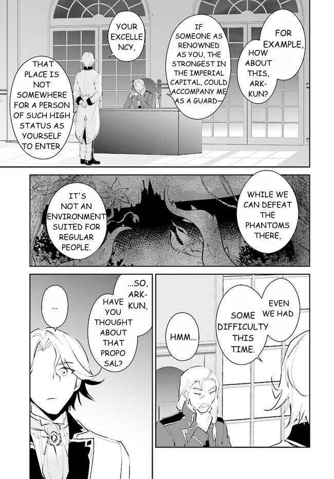 Nageki no Bourei wa Intai Shitai ~Saijaku Hunter ni Yoru Saikyou Party Ikuseijutsu~ Chapter 39.1 - Page 15