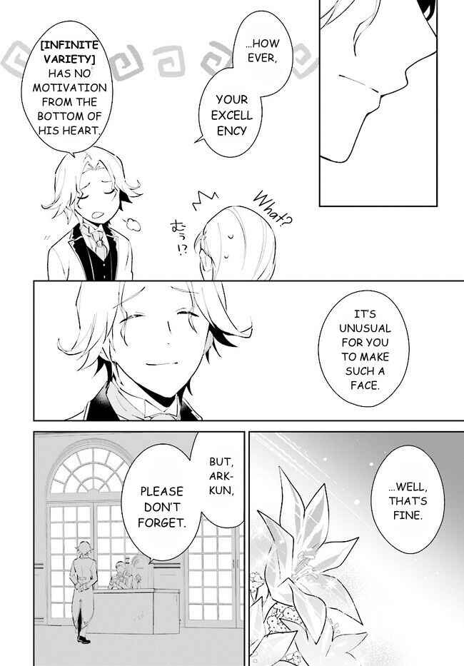 Nageki no Bourei wa Intai Shitai ~Saijaku Hunter ni Yoru Saikyou Party Ikuseijutsu~ Chapter 39.1 - Page 18