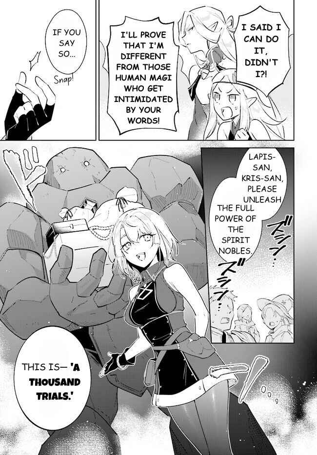 Nageki no Bourei wa Intai Shitai ~Saijaku Hunter ni Yoru Saikyou Party Ikuseijutsu~ Chapter 39.1 - Page 3