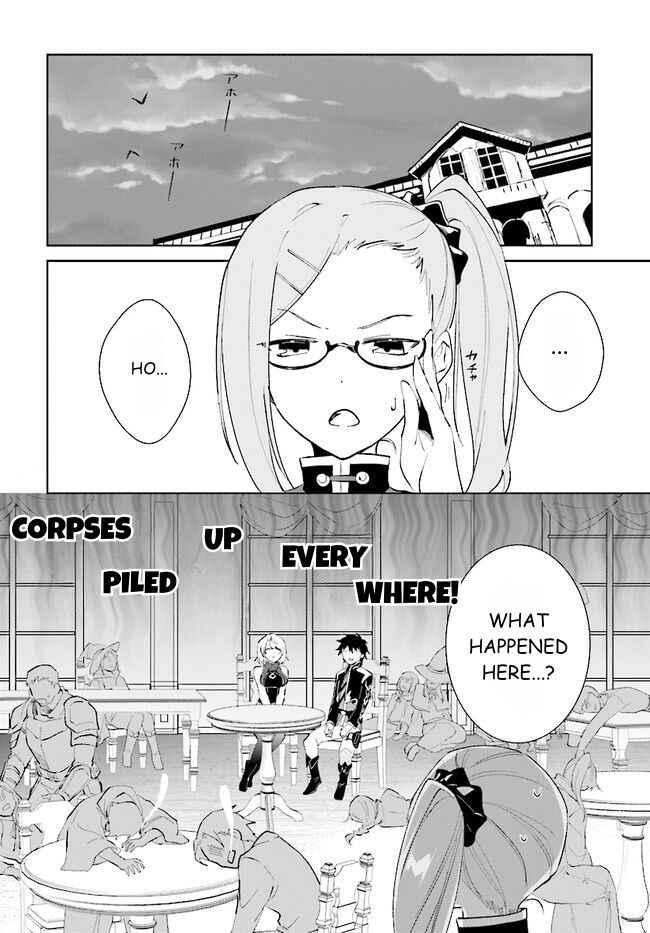 Nageki no Bourei wa Intai Shitai ~Saijaku Hunter ni Yoru Saikyou Party Ikuseijutsu~ Chapter 39.1 - Page 4