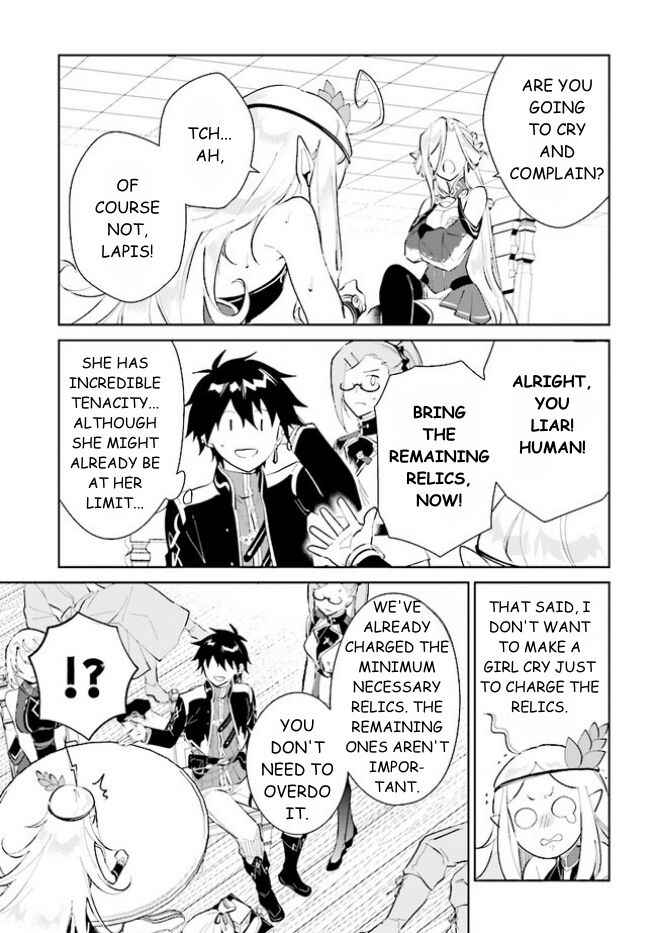 Nageki no Bourei wa Intai Shitai ~Saijaku Hunter ni Yoru Saikyou Party Ikuseijutsu~ Chapter 39.1 - Page 7
