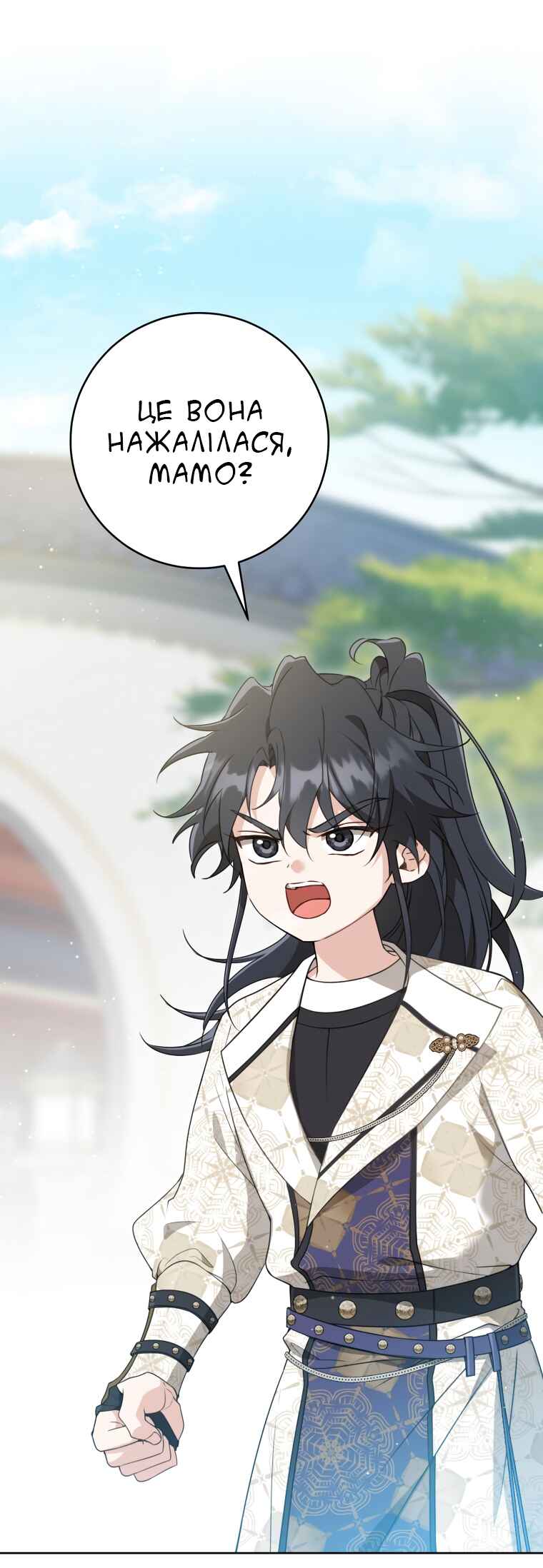 The Baengri Clan's Unwanted Granddaughter Chapter 48 - Page 1