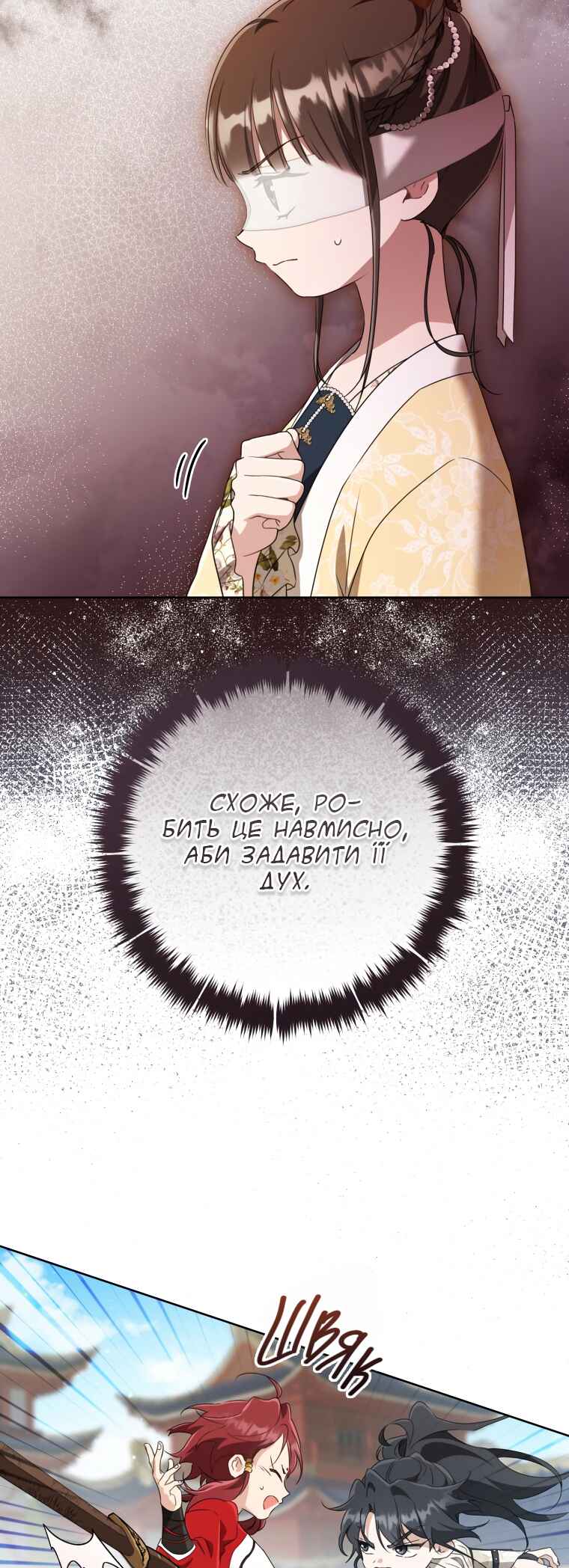 The Baengri Clan's Unwanted Granddaughter Chapter 48 - Page 35