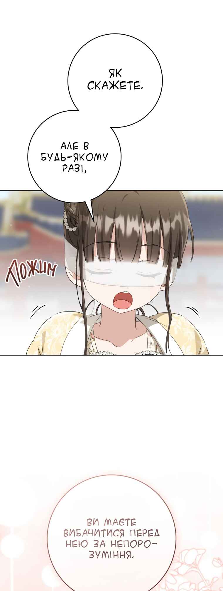 The Baengri Clan's Unwanted Granddaughter Chapter 48 - Page 54