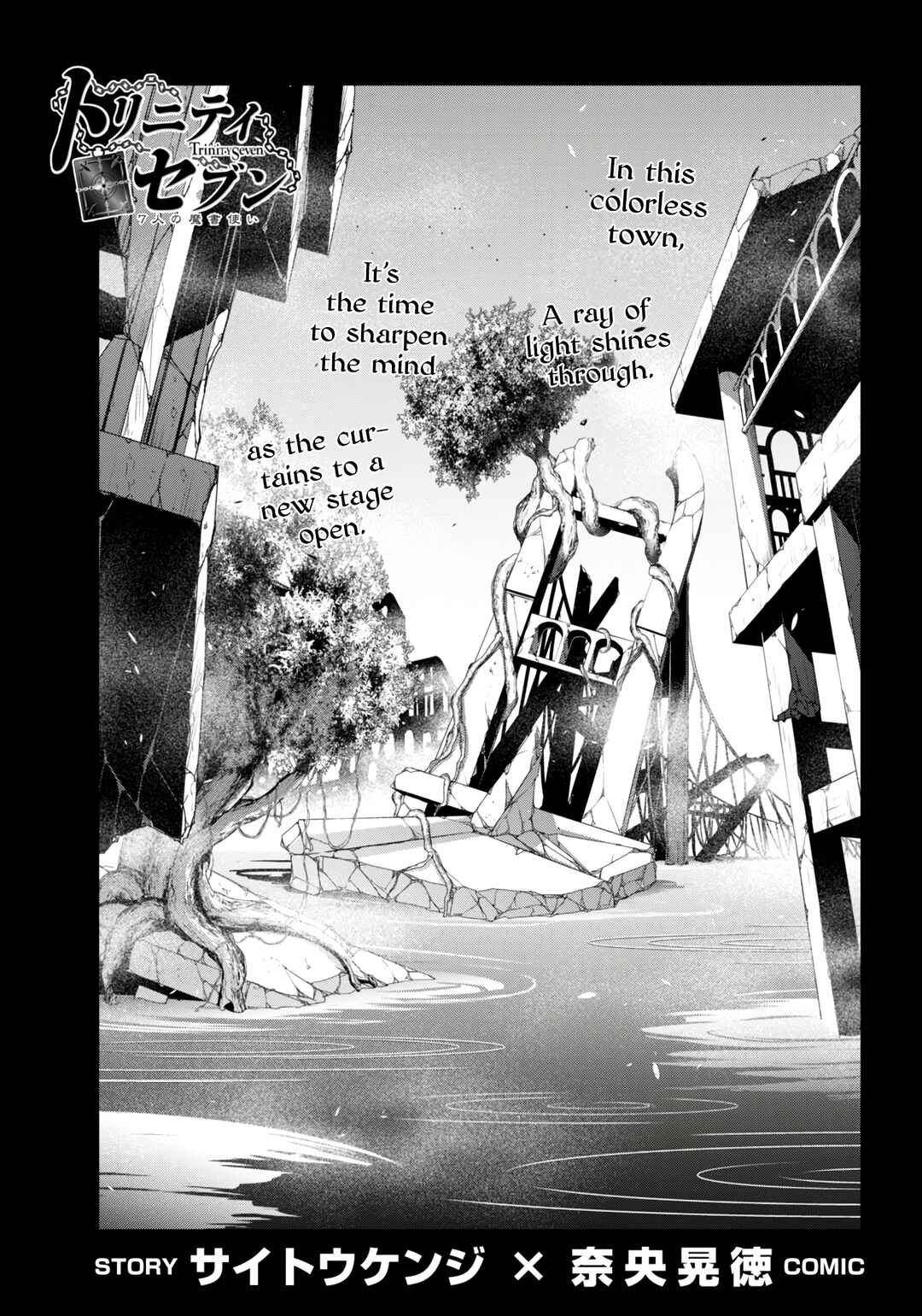 Trinity Seven - 7-Nin no Masho Tsukai Chapter 146 - Page 2