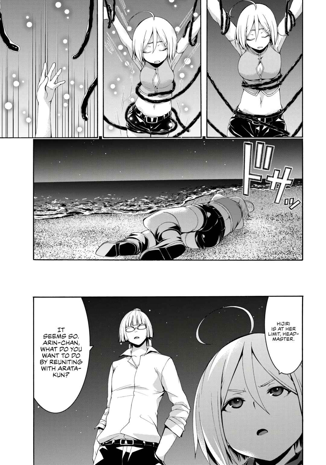 Trinity Seven - 7-Nin no Masho Tsukai Chapter 146 - Page 26