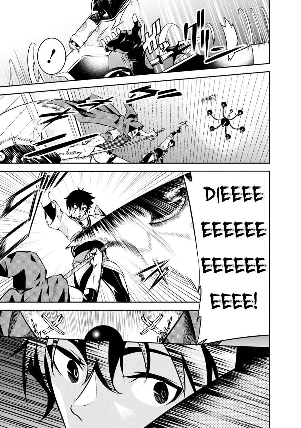 Shijou Saikyou no Mahou Kenshi, F Rank Boukensha ni Tensei Suru ~Kensei to Matei, 2 Tsu no Zense wo motta Otoko no Eiyuutan~ Chapter 15 - Page 14