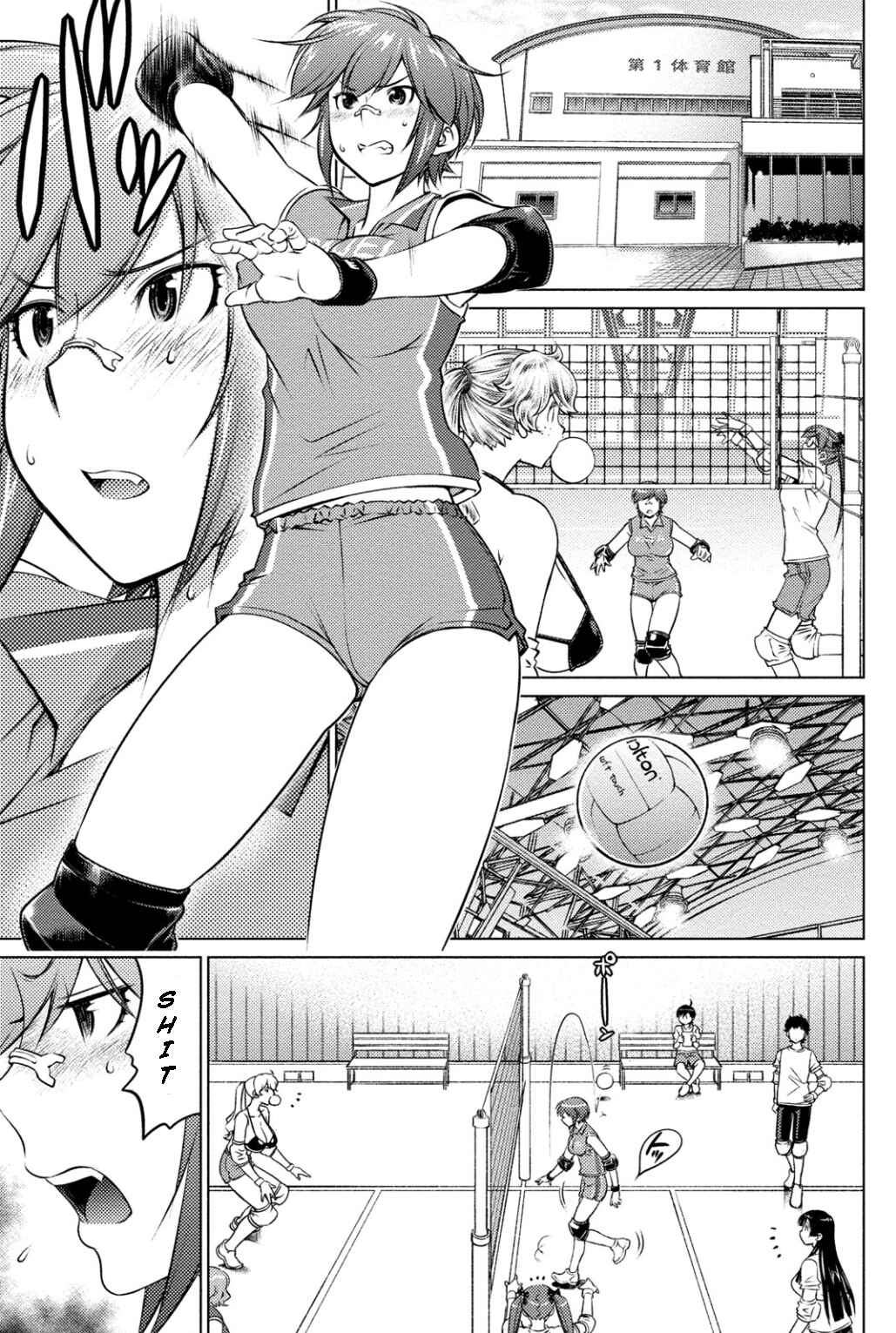 Ookii Onnanoko wa Suki Desu ka? Chapter 37 - Page 1