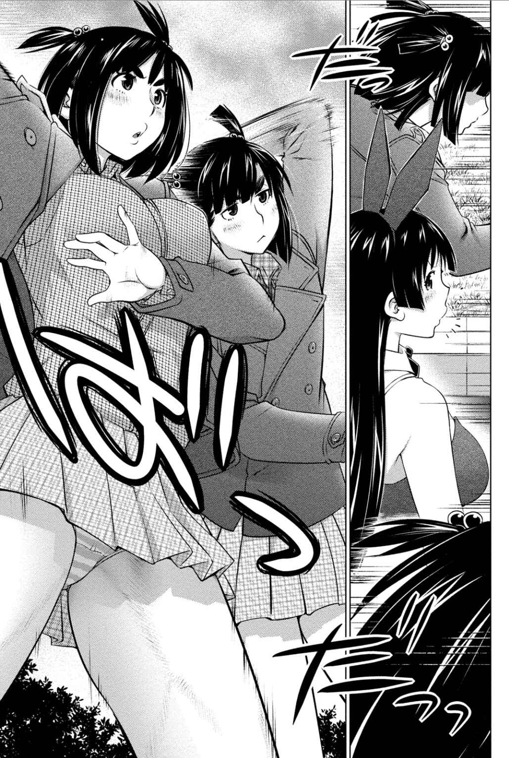 Ookii Onnanoko wa Suki Desu ka? Chapter 37 - Page 12