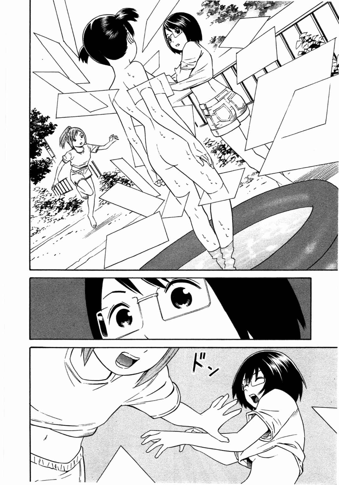Chikyuu no Houkago Chapter 32 - Page 12