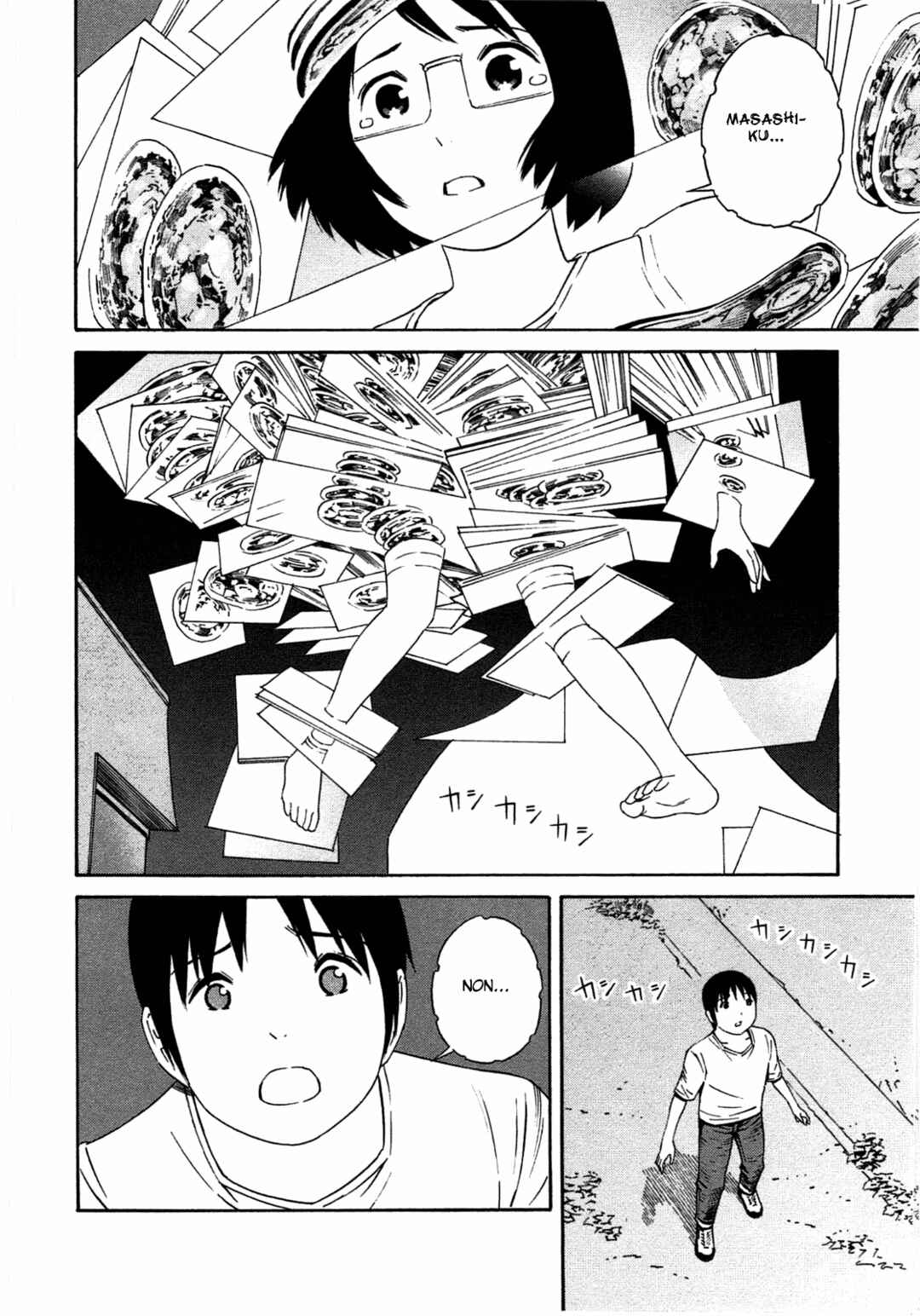 Chikyuu no Houkago Chapter 32 - Page 24