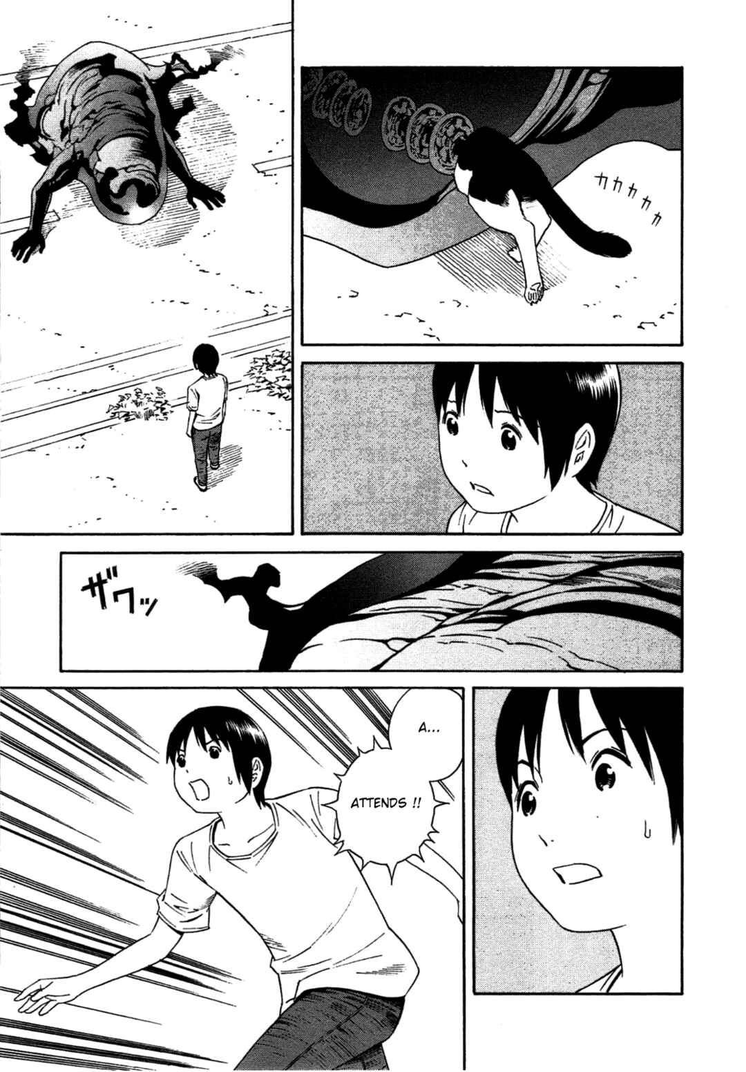 Chikyuu no Houkago Chapter 32 - Page 27