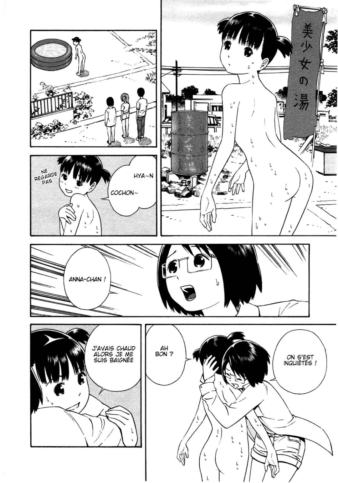 Chikyuu no Houkago Chapter 32 - Page 6