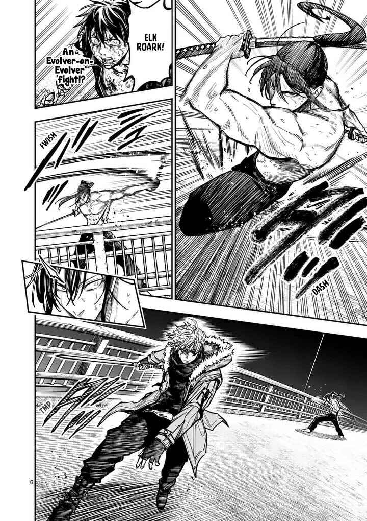 Darwin no Taizai Chapter 25 - Page 7