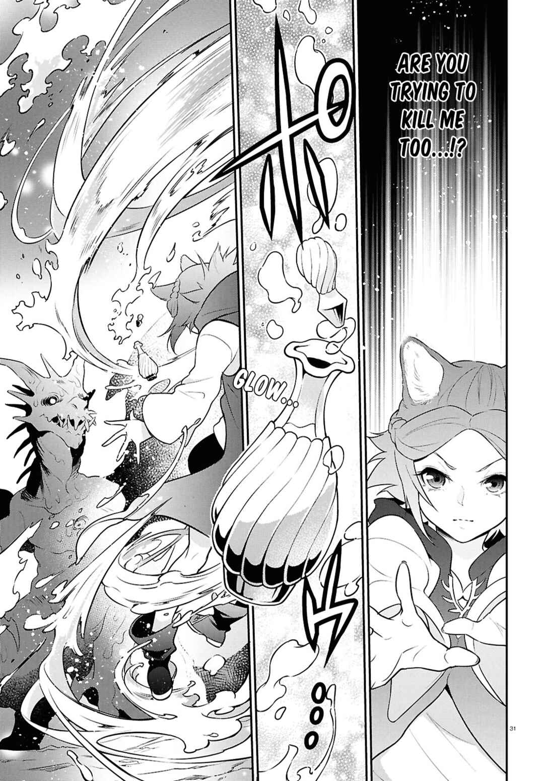 Tate no Yuusha no Nariagari Chapter 123 - Page 31