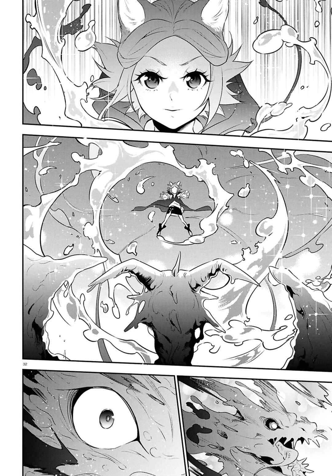 Tate no Yuusha no Nariagari Chapter 123 - Page 32