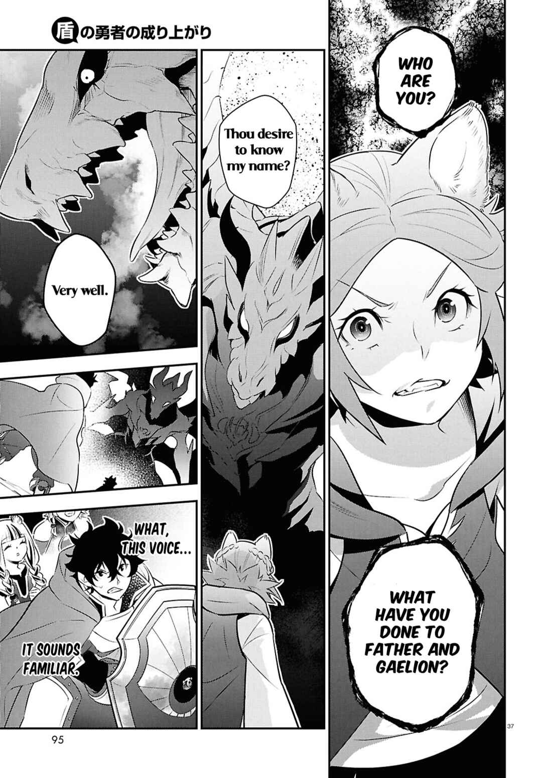 Tate no Yuusha no Nariagari Chapter 123 - Page 37