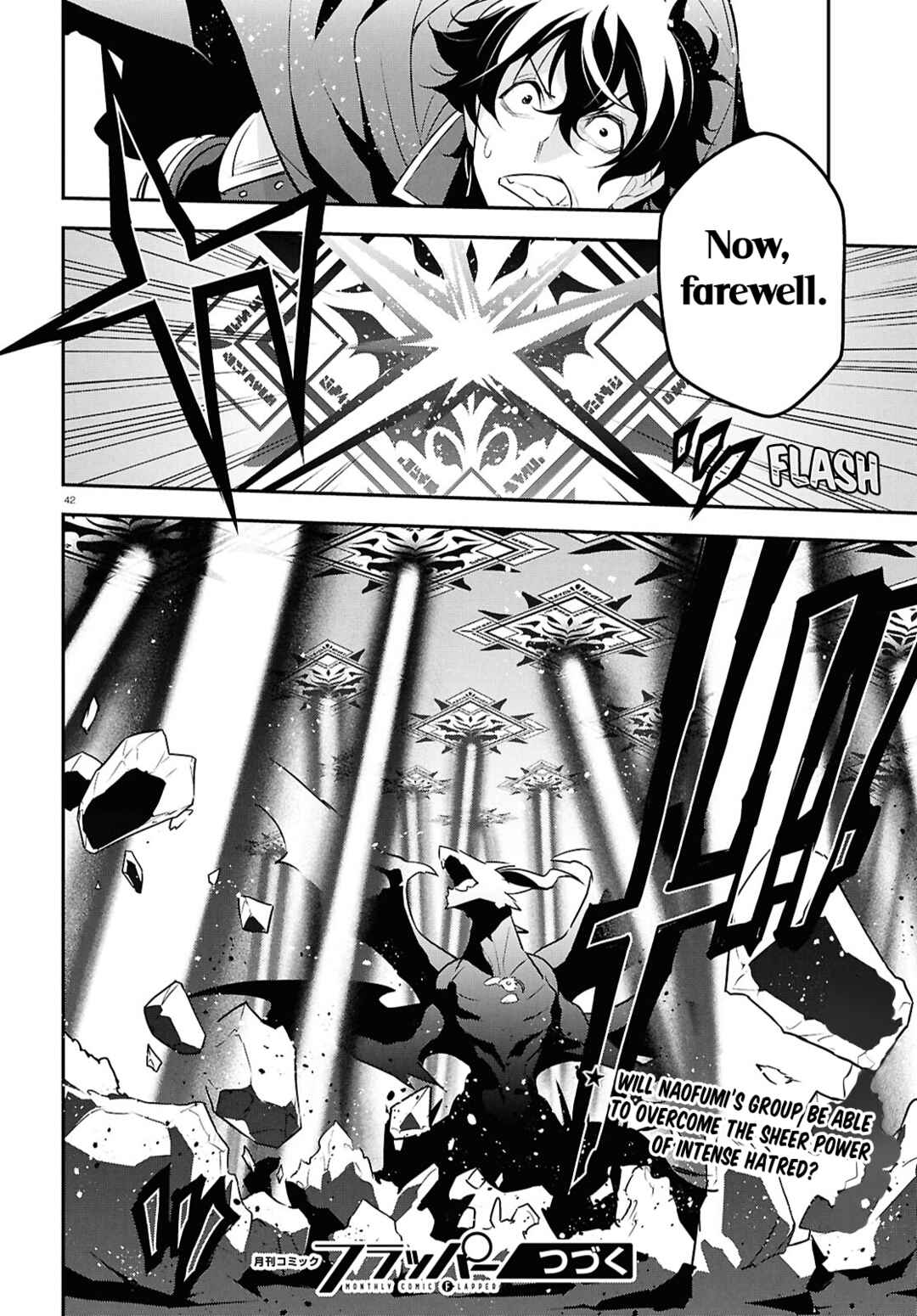Tate no Yuusha no Nariagari Chapter 123 - Page 41
