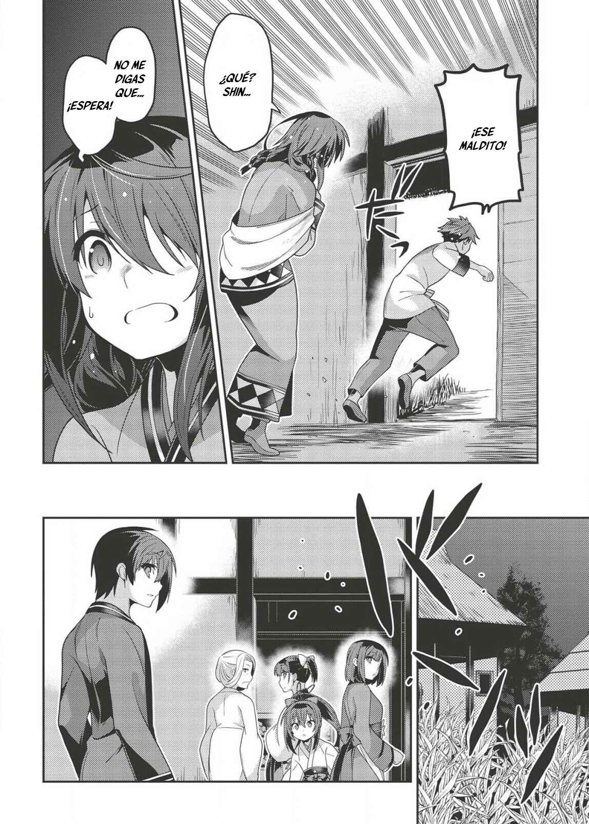 Seirei Gensouki ~Konna Sekai de Deaeta Kimi ni~ Chapter 30 - Page 21