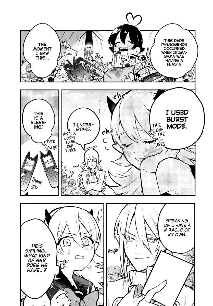 After School! Iruma-kun Chapter 1 - Page 12