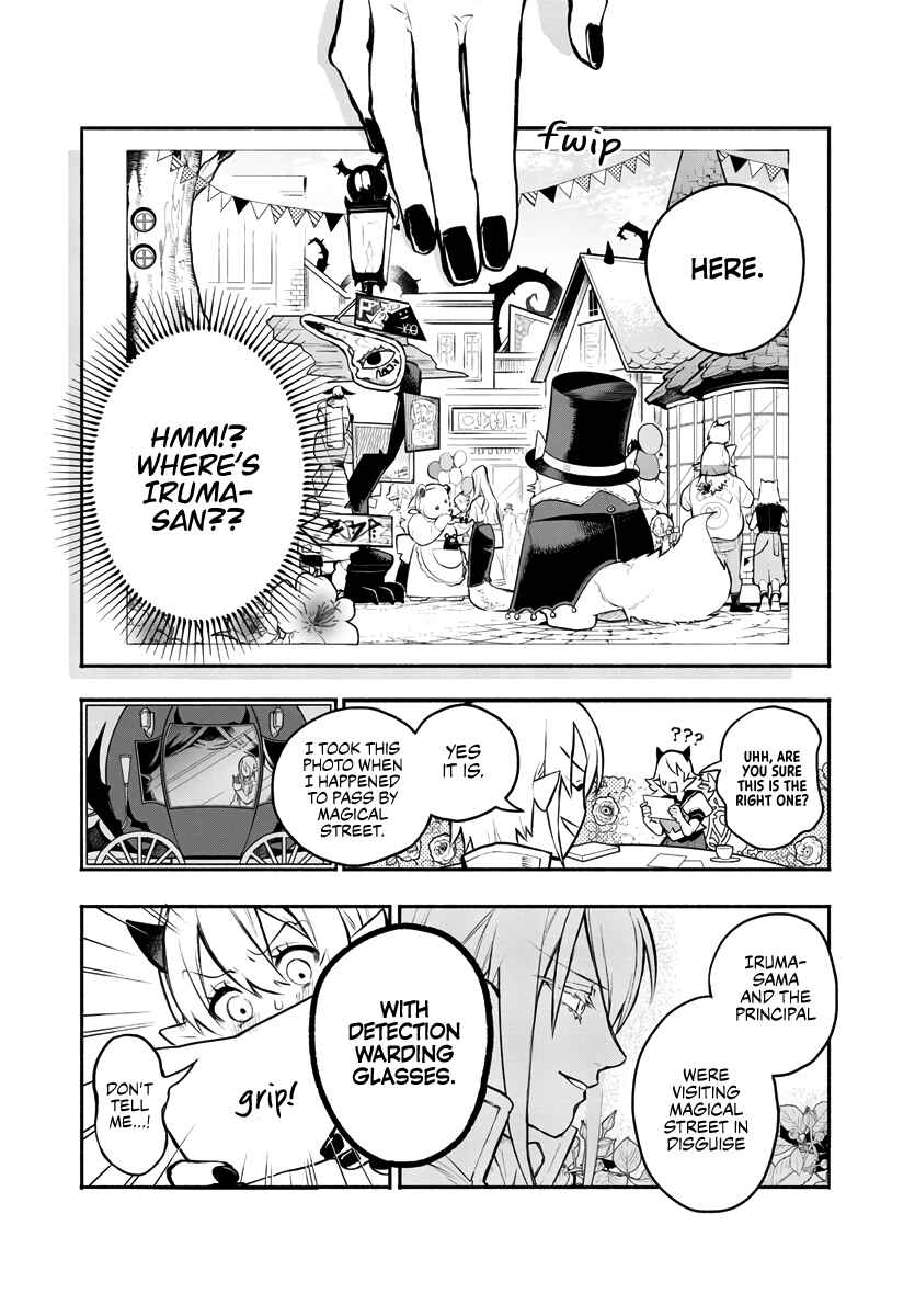 After School! Iruma-kun Chapter 1 - Page 13