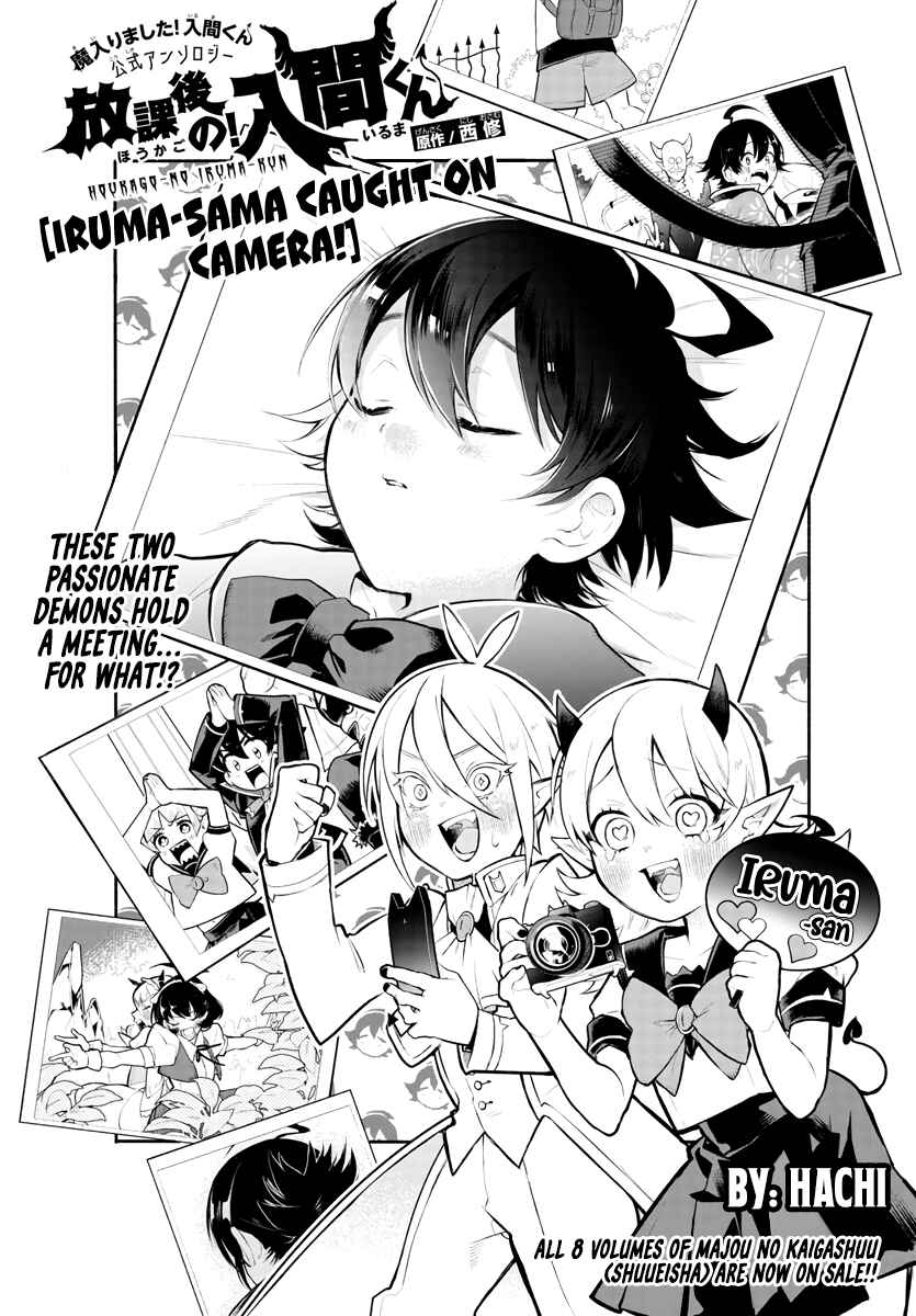 After School! Iruma-kun Chapter 1 - Page 5