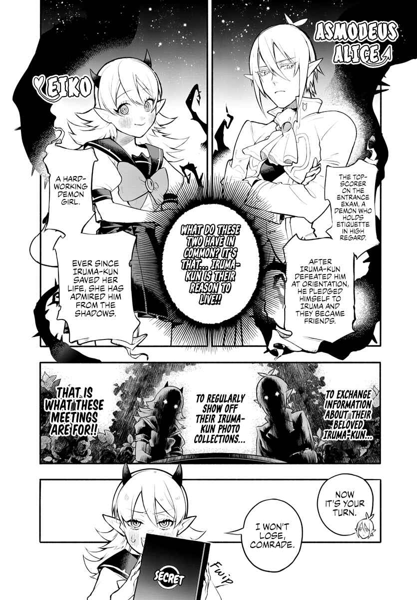 After School! Iruma-kun Chapter 1 - Page 6