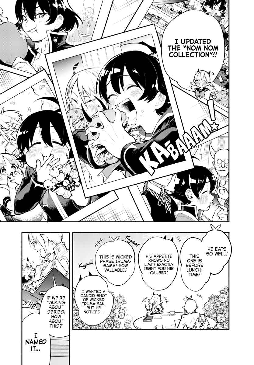 After School! Iruma-kun Chapter 1 - Page 7