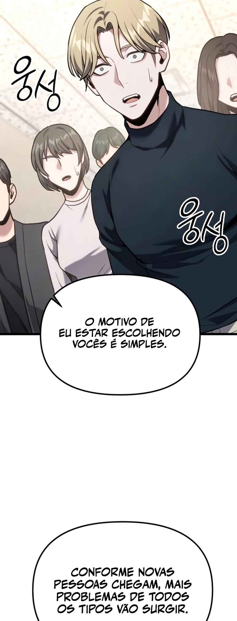 Jipguseok Jeoldaeja Chapter 61 - Page 27