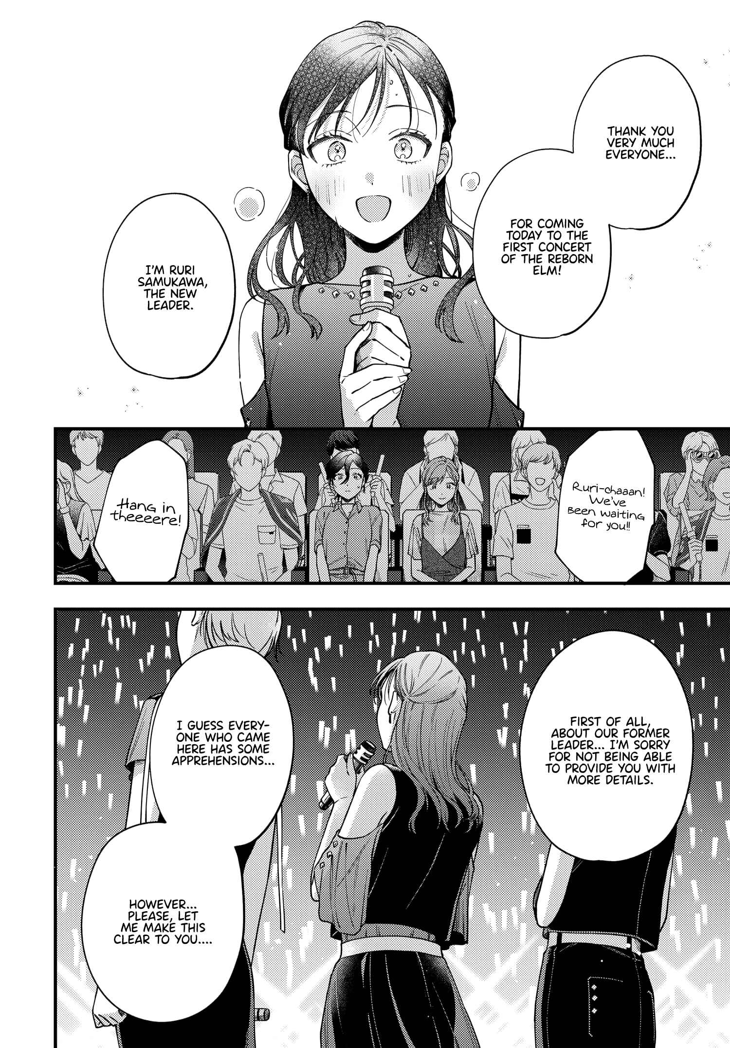 Maitsuki Niwa-tsuki Ooya-tsuki Chapter 11 - Page 13