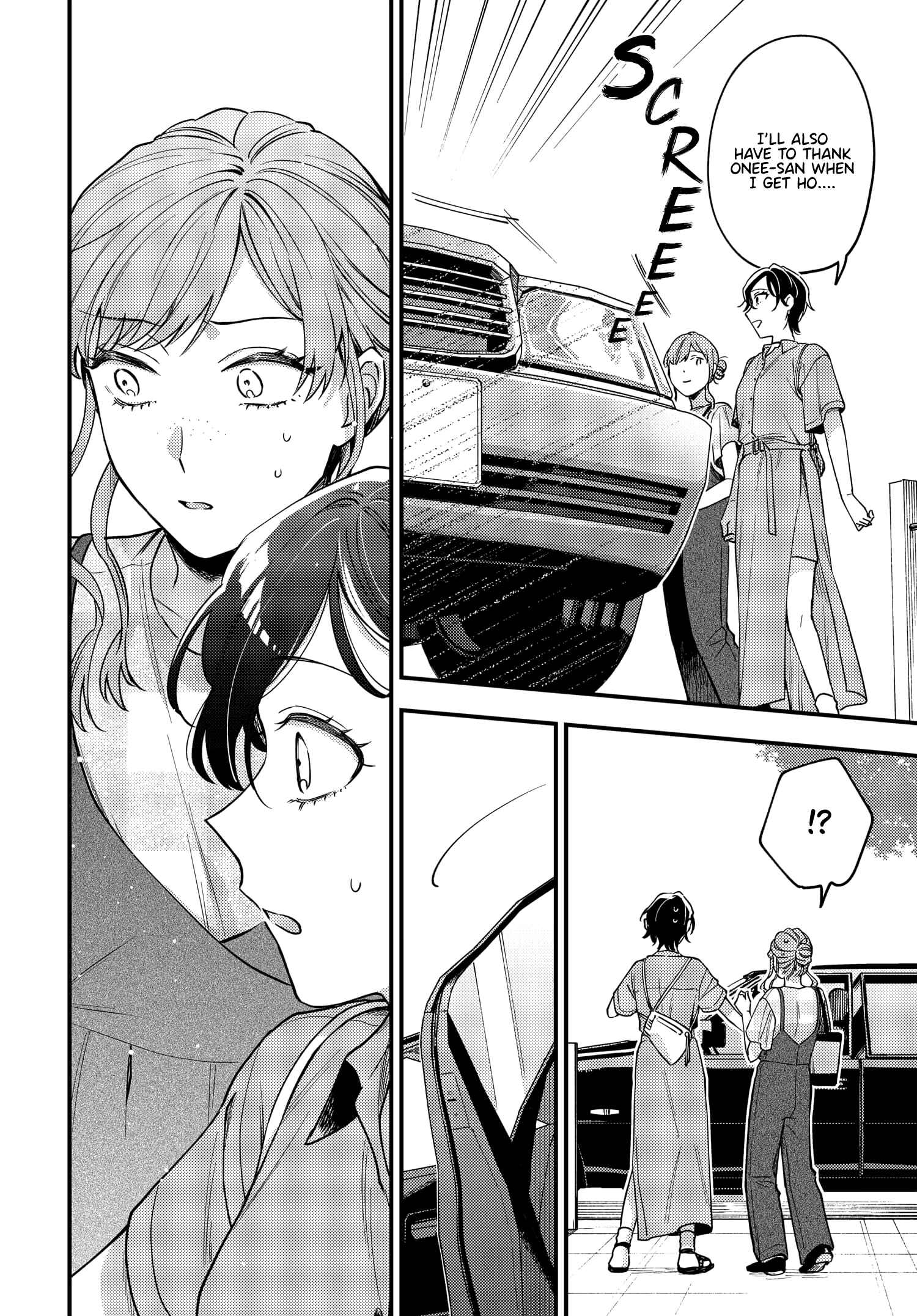 Maitsuki Niwa-tsuki Ooya-tsuki Chapter 11 - Page 19