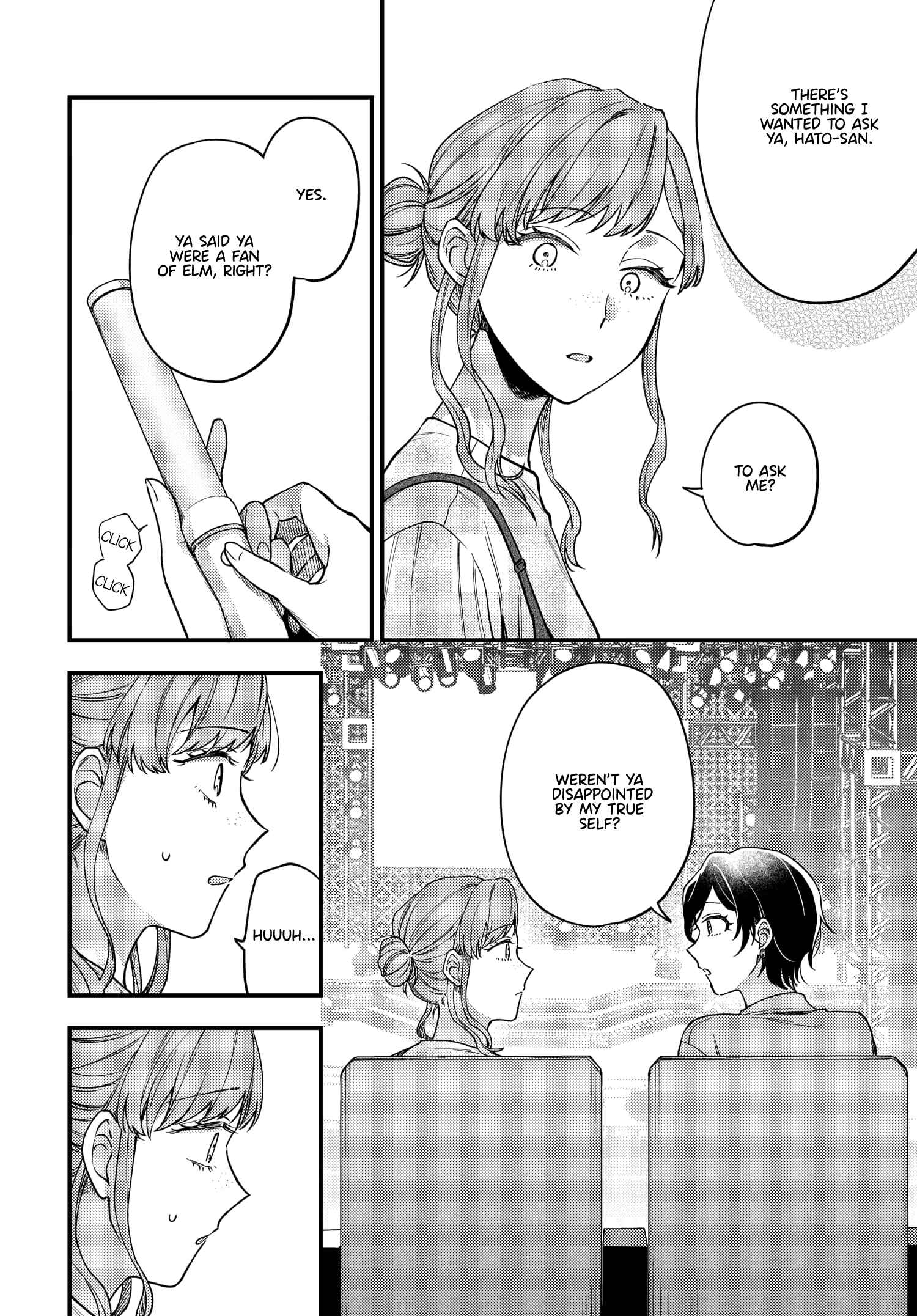 Maitsuki Niwa-tsuki Ooya-tsuki Chapter 11 - Page 6