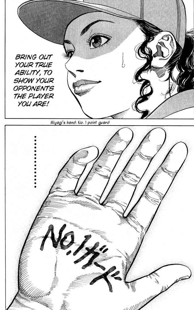 Slam Dunk! Chapter 236 - Page 12