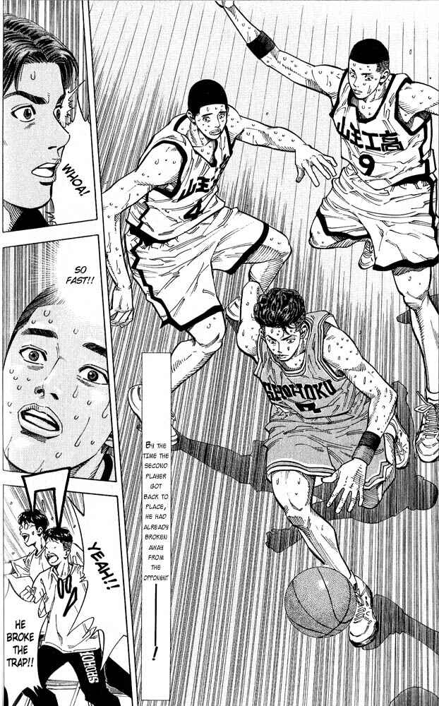 Slam Dunk! Chapter 236 - Page 18
