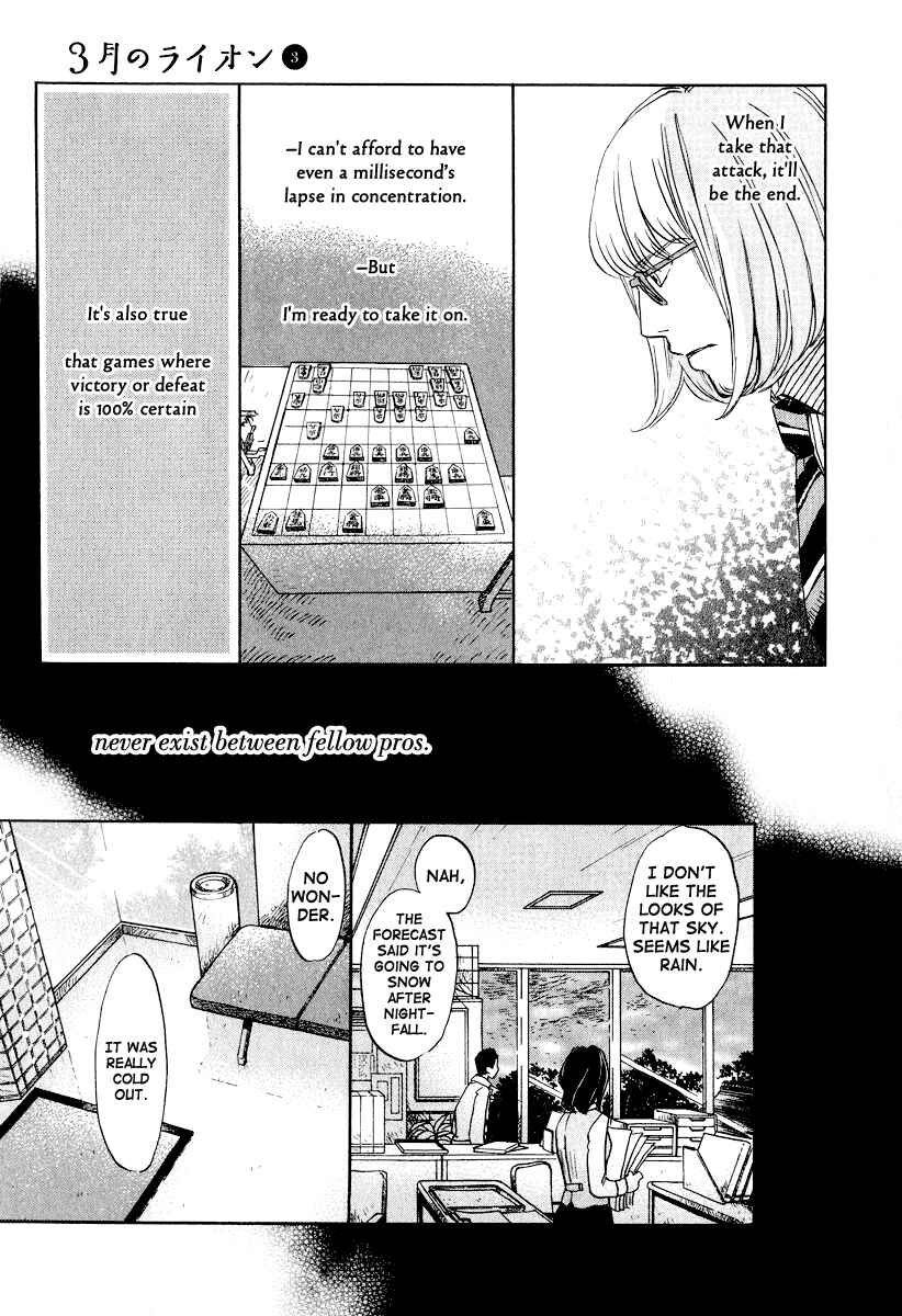 March Comes in Like a Lion Chapter 26 - Page 10